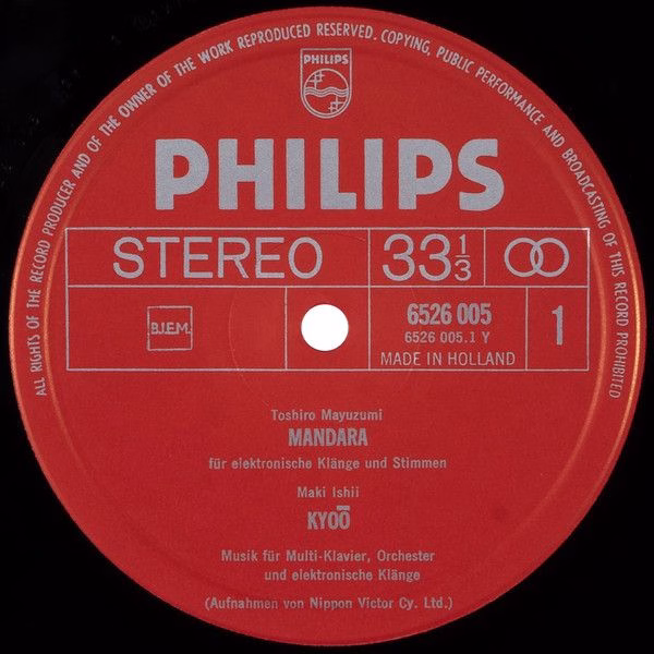 Philips 6740 001 - Various - Electronic Panorama: Paris, Tokyo, - Image 9
