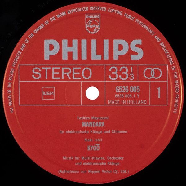 Philips 6740 001 - Various - Electronic Panorama: Paris, Tokyo, - Image 9