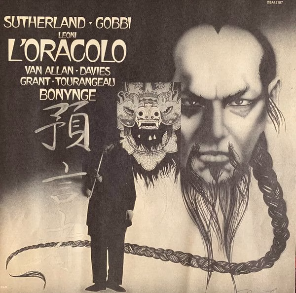 London Records OSA 12107 - Joan Sutherland, Tito Gobbi, Franco L - Image 7