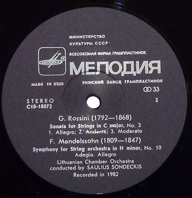 С10-18071-2 - Wolfgang Amadeus Mozart, Gioacchino Rossini, Feli - Image 3