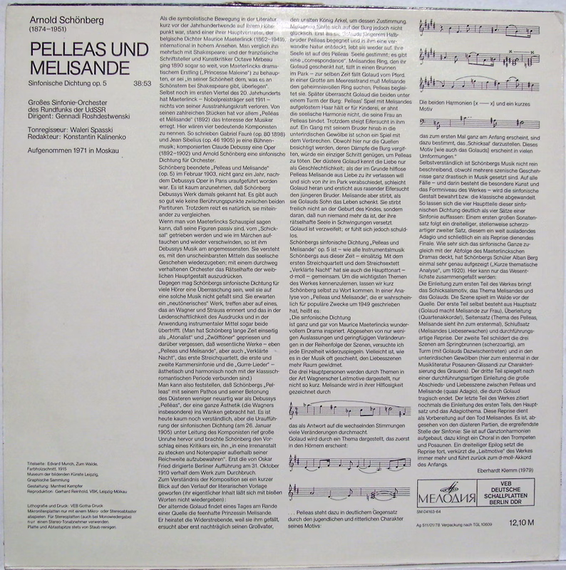 Melodia Eterna 8 27 123 - Arnold Schoenberg, Большой Симфоническ - Image 2