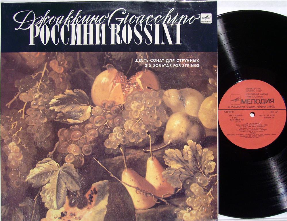 С10 19479 000 - Gioacchino Rossini, Ленинградский Оркестр Стари