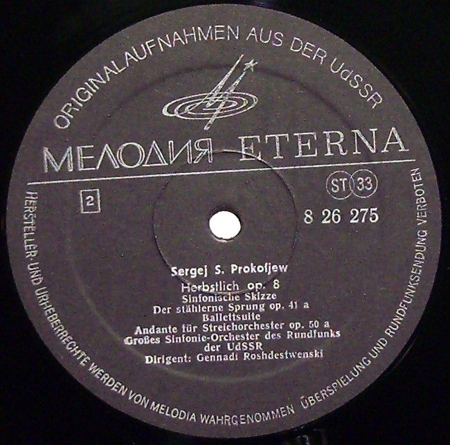 Melodia Eterna 8 26 275 - Sergei Prokofiev, Marina Goglidze-Mdiv - Image 2