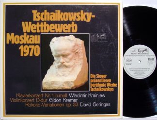 Eurodisc 80 979 XK - Pyotr Ilyich Tchaikovsky, Владимир Крайнев,