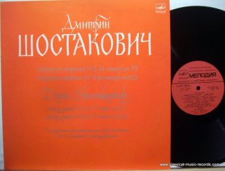 С10 23563 000 - Dmitri Shostakovich, Čiurlionis Quartet - Strin