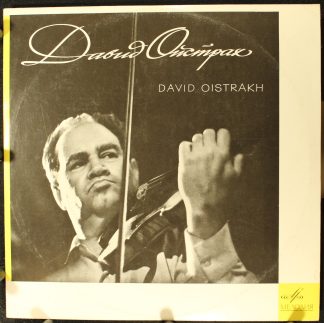 33 Д 024141-42 - David Oistrach, Pyotr Ilyich Tchaikovsky - D.F