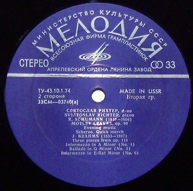 CM 03739-40 - Motley Leaves Op. 99 / Three Pieces From Op.118 - Image 3