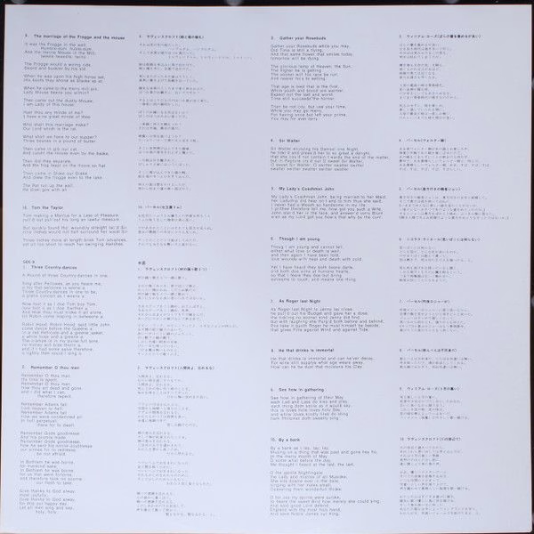 BASF KUX-3061-H - Henry Purcell, Thomas Ravenscroft, William Law - Image 6