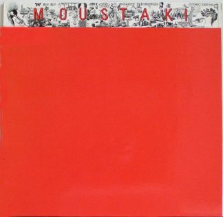 Polydor 2393 146 - Georges Moustaki - Moustaki